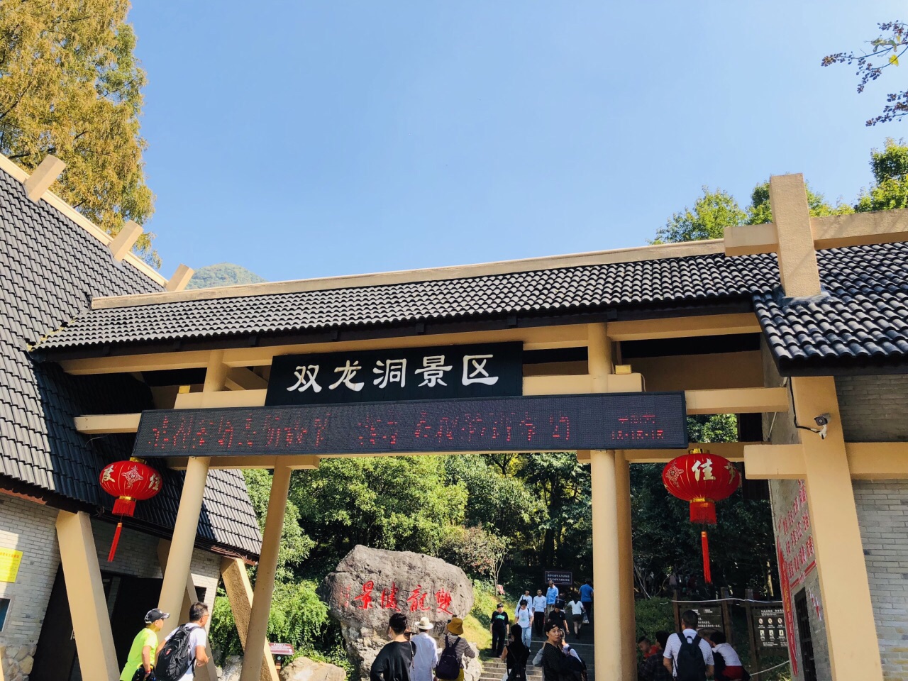 2019双龙洞景区_旅游攻略_门票_地址_游记点评,金华旅游景点推荐 去