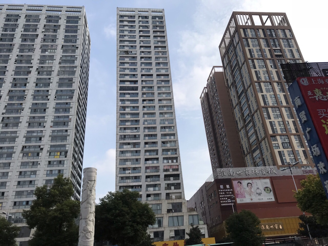 商贸文化广场-a区