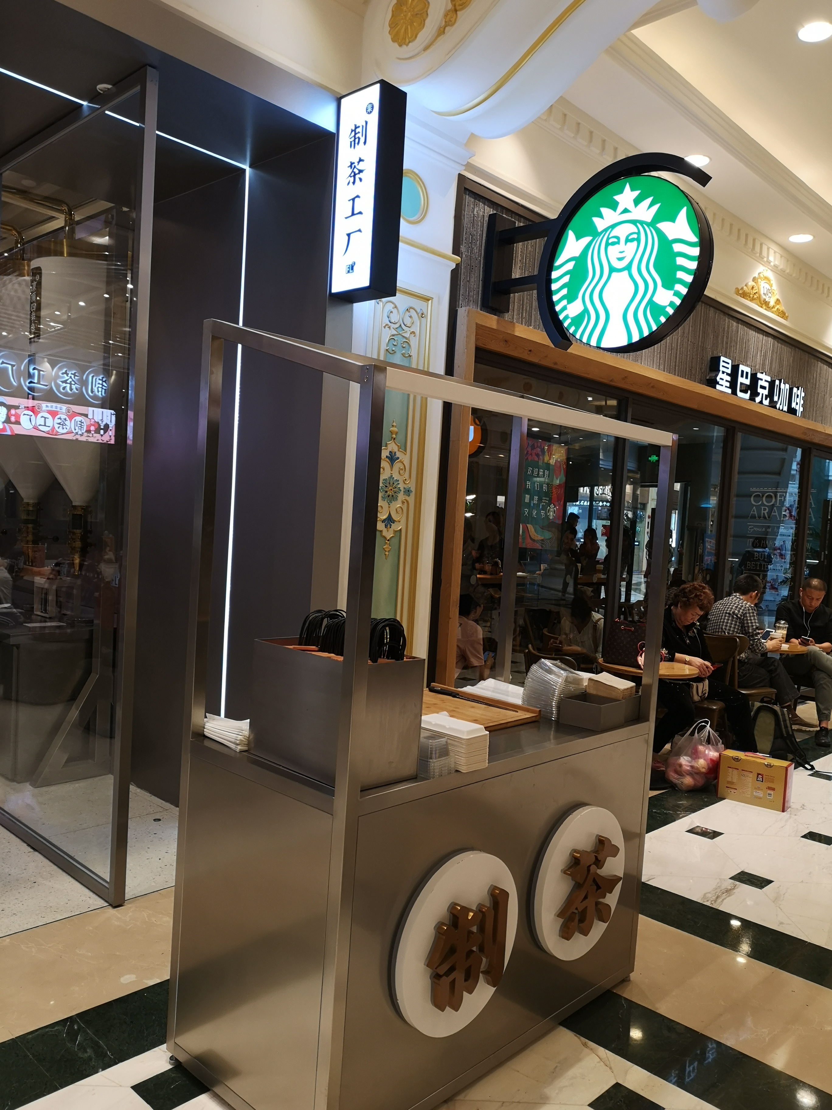 【携程美食林】上海lelecha乐乐茶餐馆,是不是上海滩