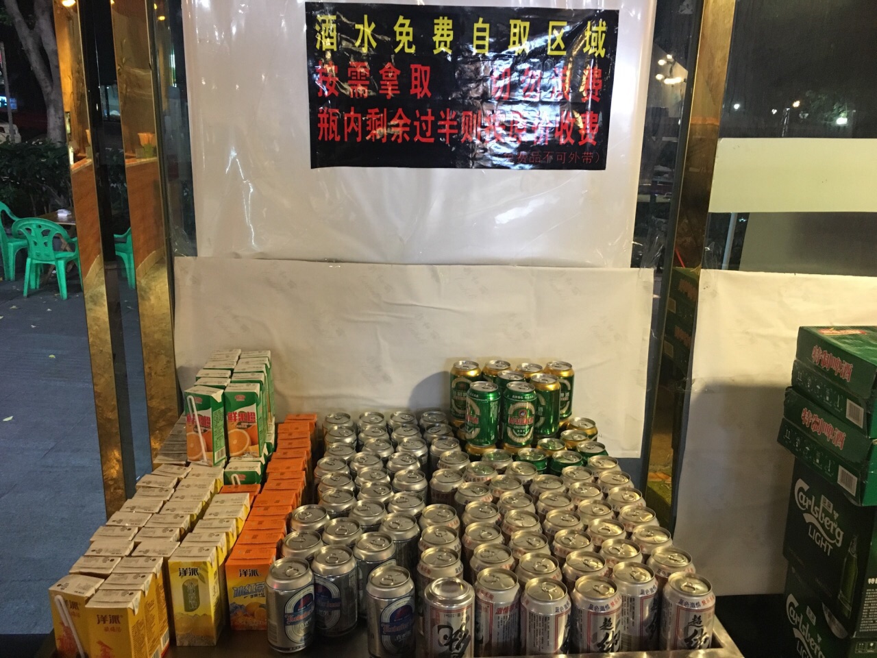 尖货串串香加盟