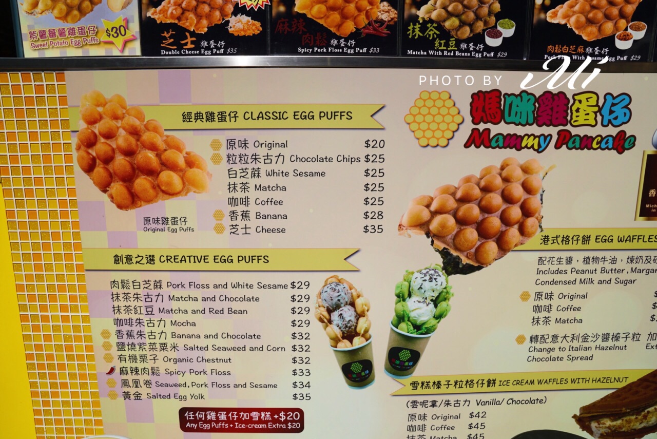 味道真的一级棒,关键每一颗鸡蛋仔口感软糯细腻,真的超好吃,香蕉在