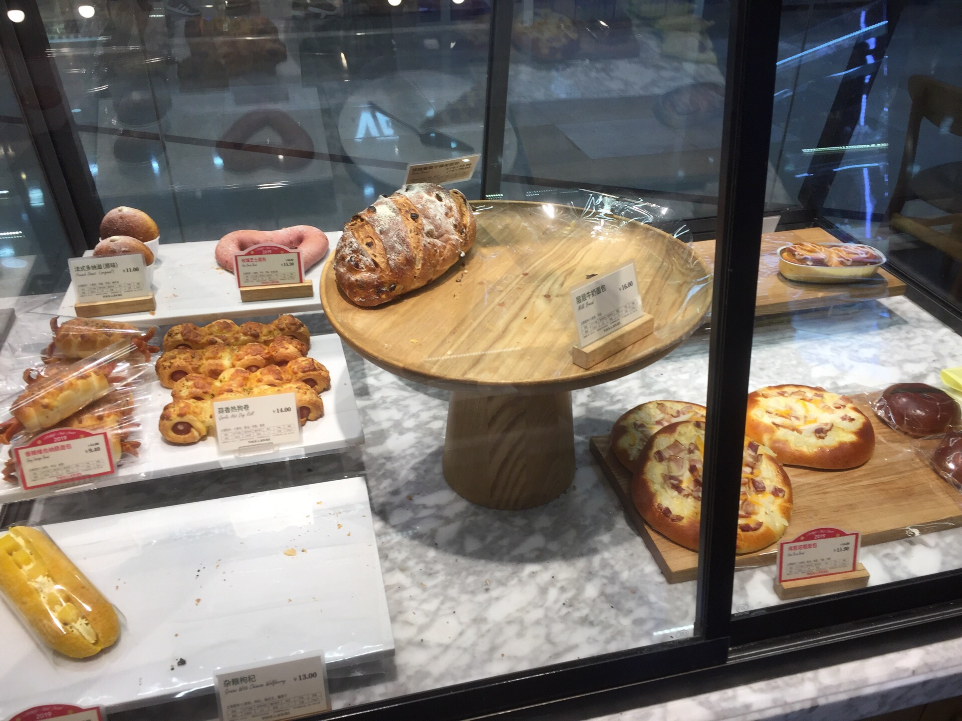 tous les jours(河东万达广场店)