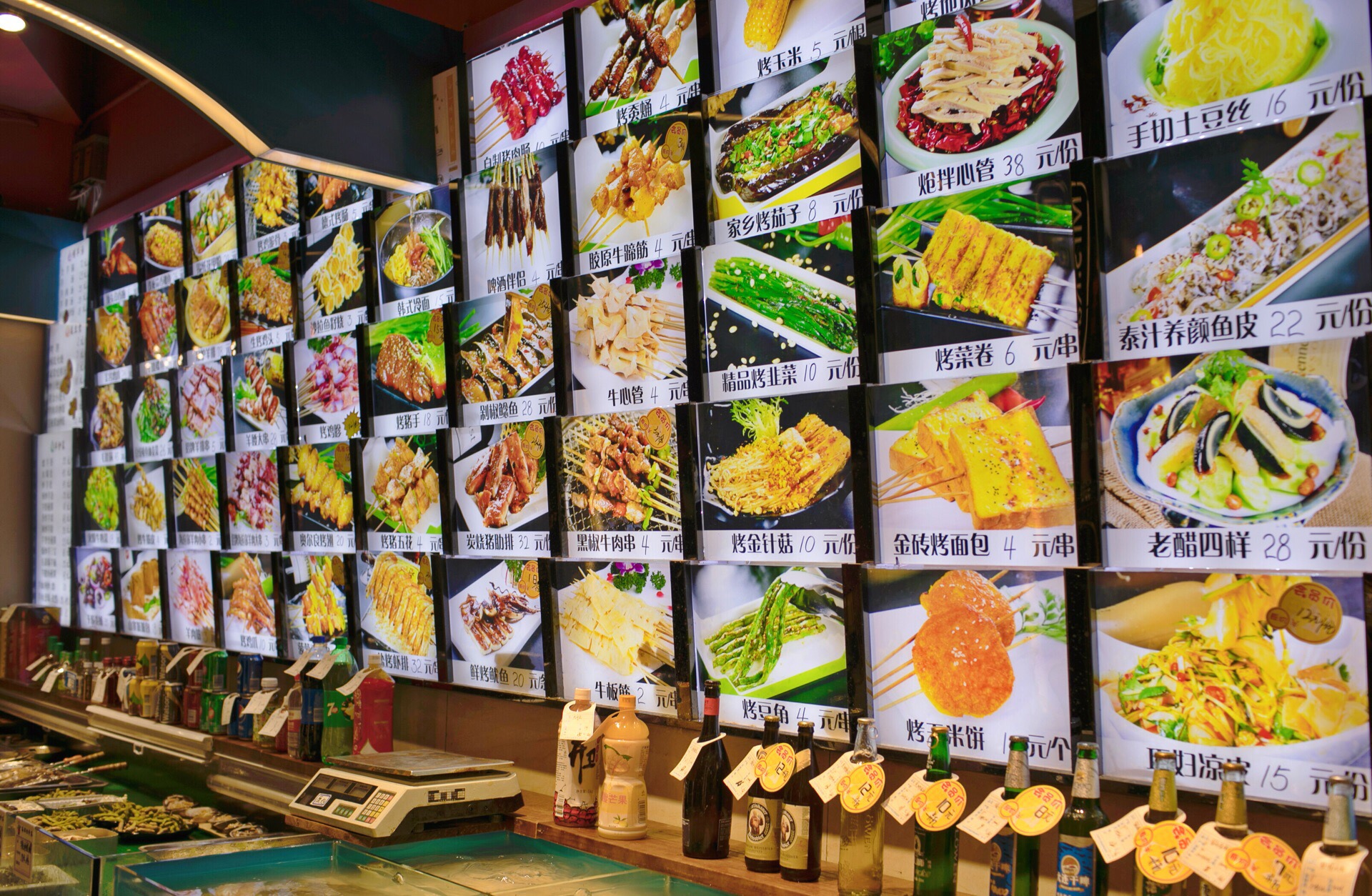 康姐烧烤(二七广场店)