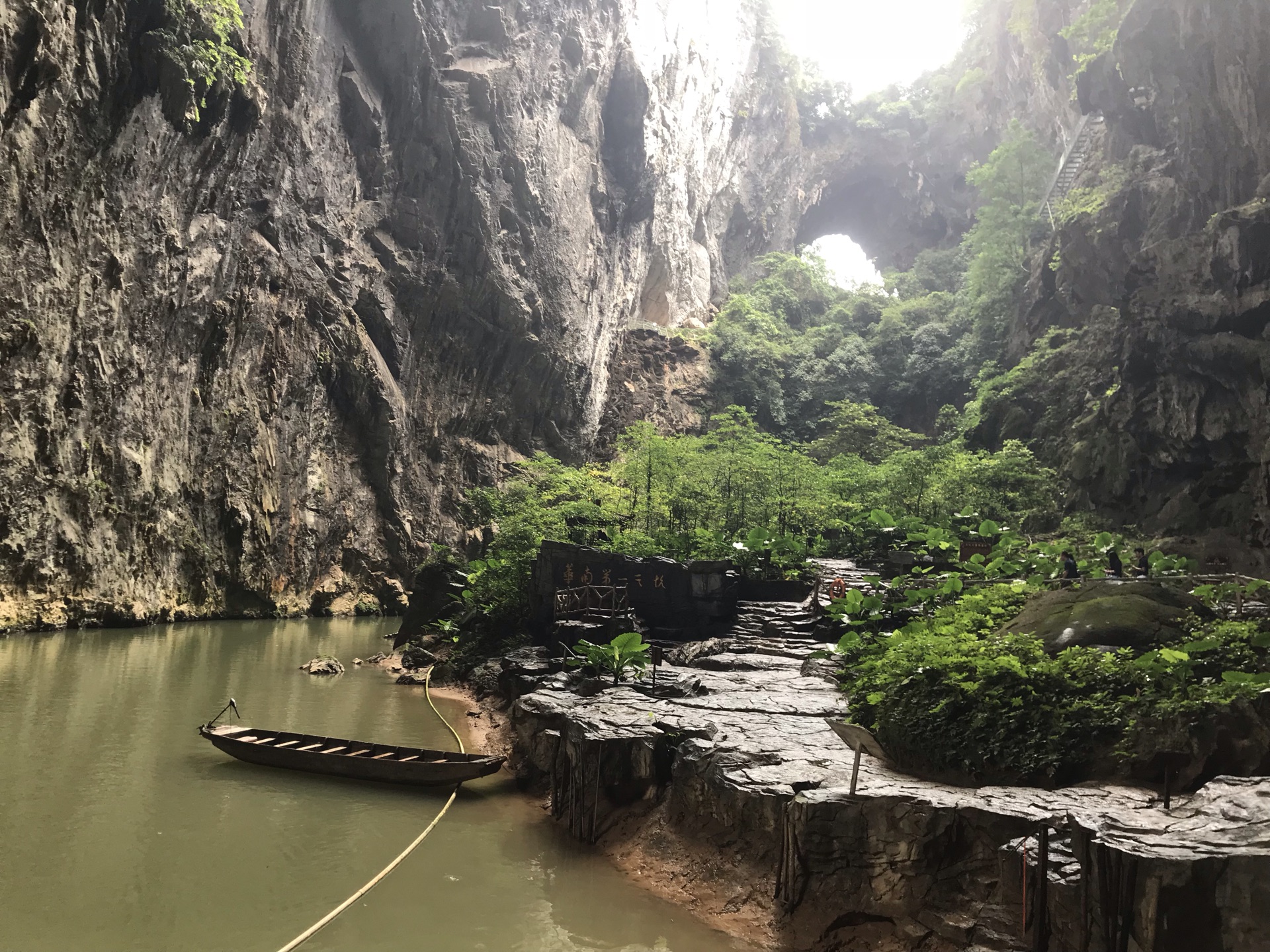 英德洞天仙境好玩嗎,英德洞天仙境景點怎麼樣_點評_評價【攜程攻略】