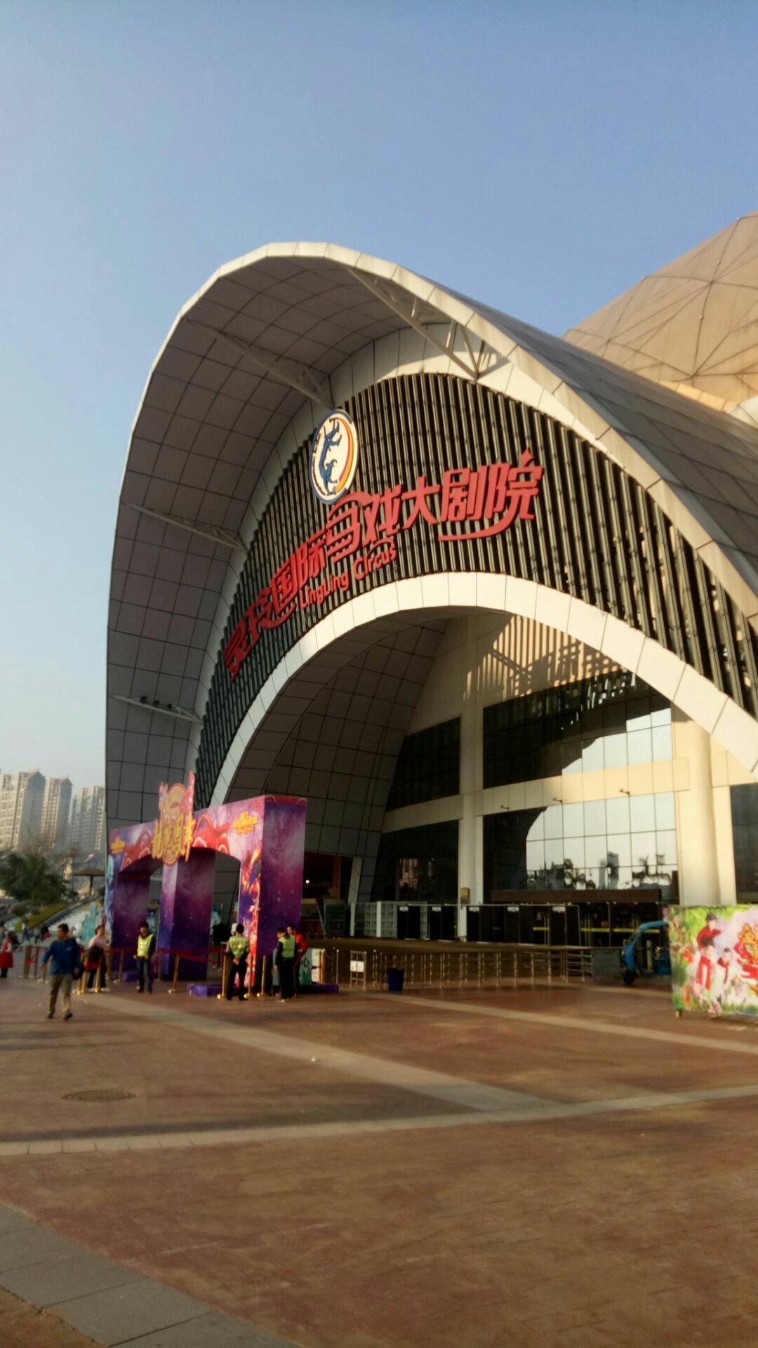 厦门灵玲马戏城好玩吗,厦门灵玲马戏城景点怎么样_点评_评价【携程