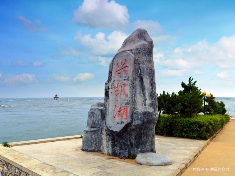 密山兴凯湖攻略-兴凯湖门票价格多少钱-团购票价预定优惠-景点地址