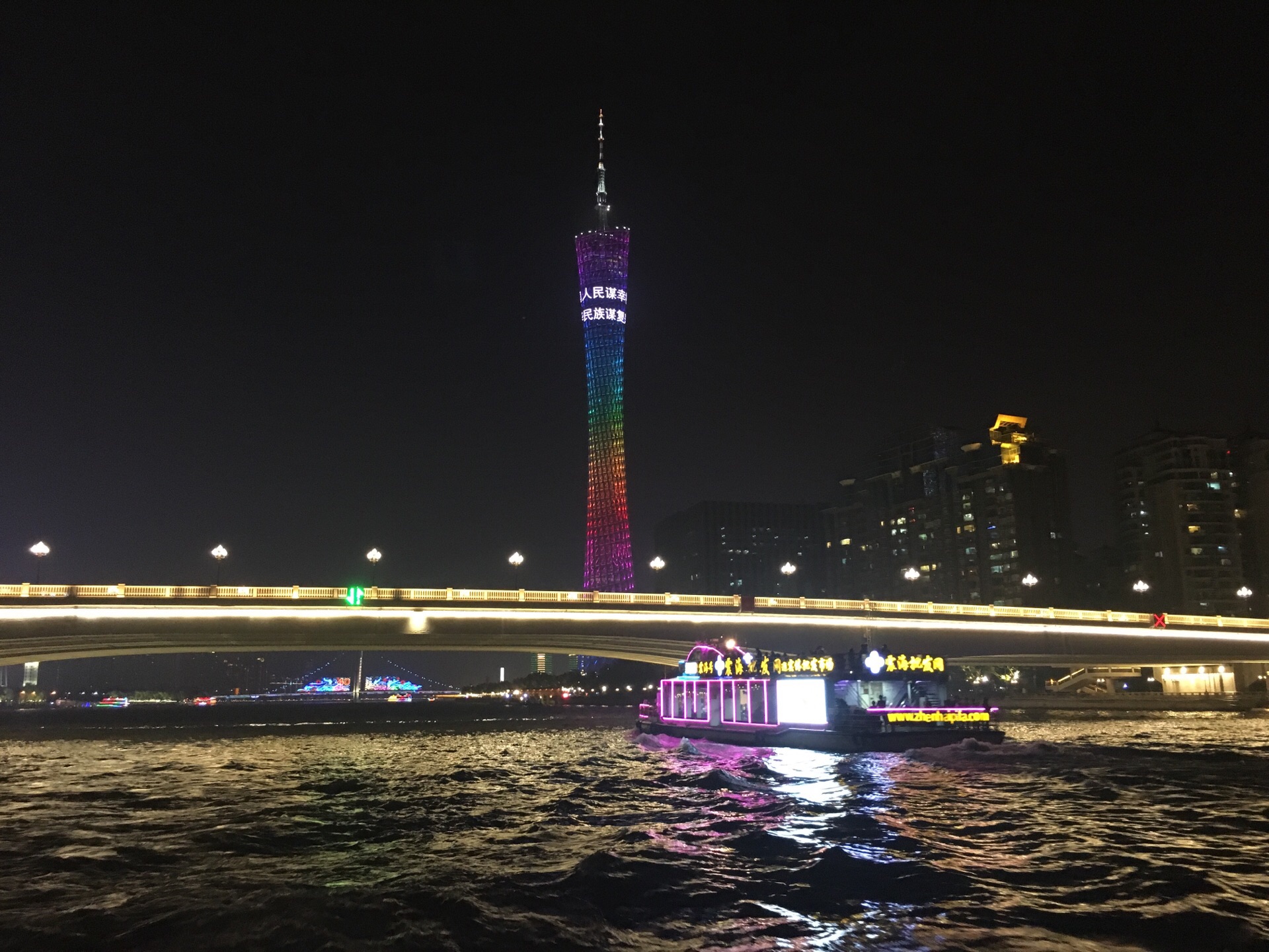 珠江夜遊旅遊景點攻略圖