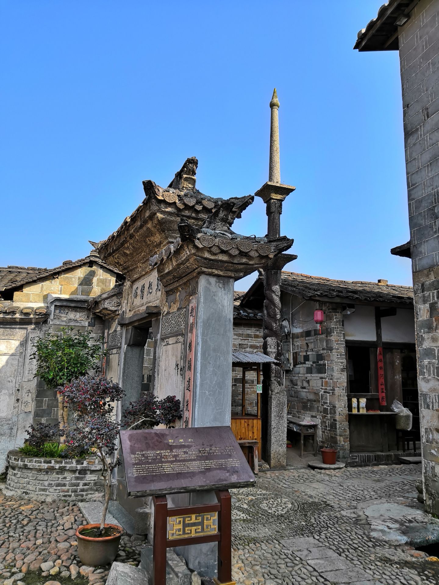 【携程攻略】连城培田古民居景点,培田古村是中国十大古村之一，非常美丽的客家古村，建筑精致且完整，…