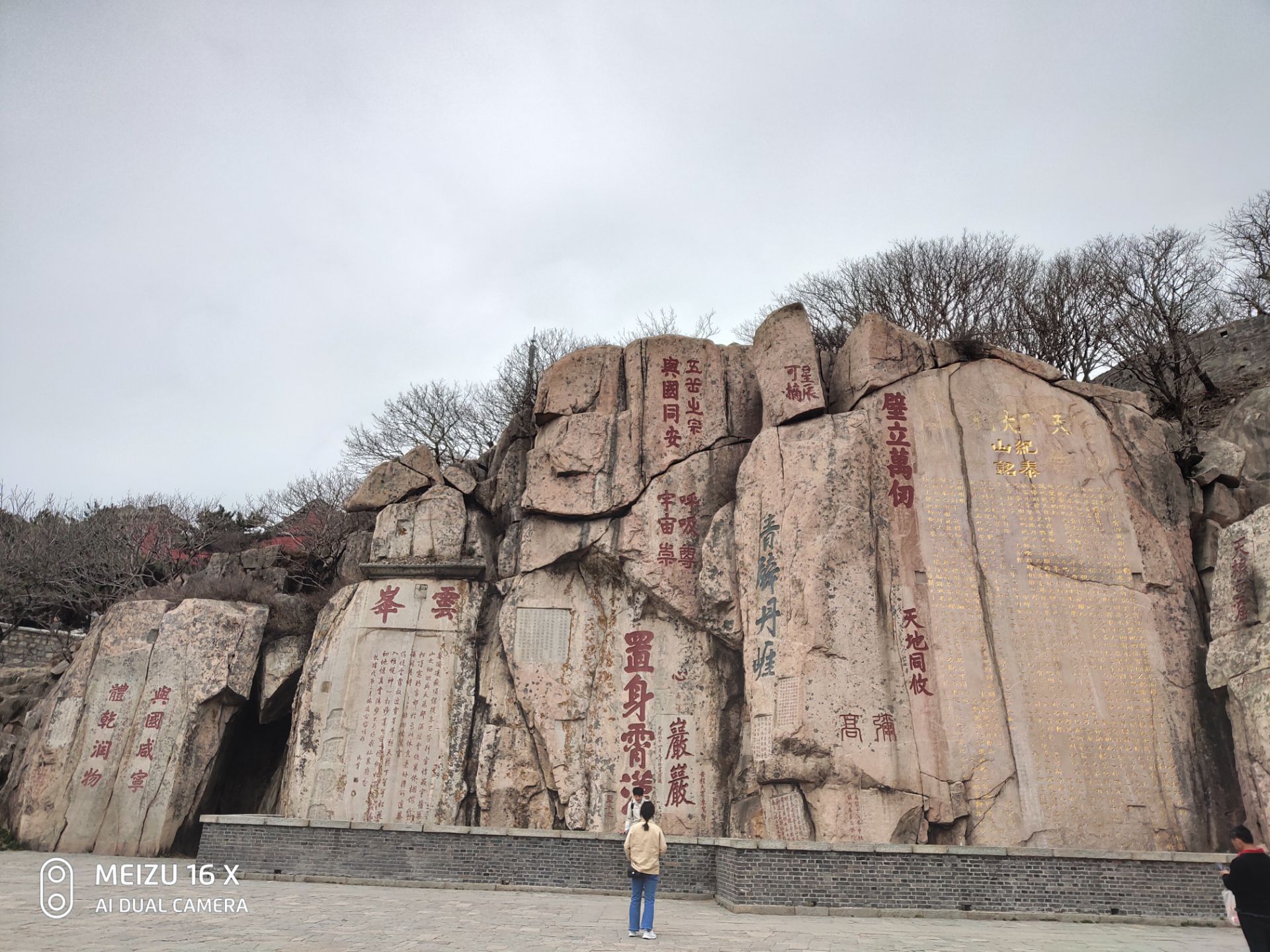 2021唐摩崖石刻游玩攻略,泰山石刻比较多,这处算大的. 【去哪儿攻略】