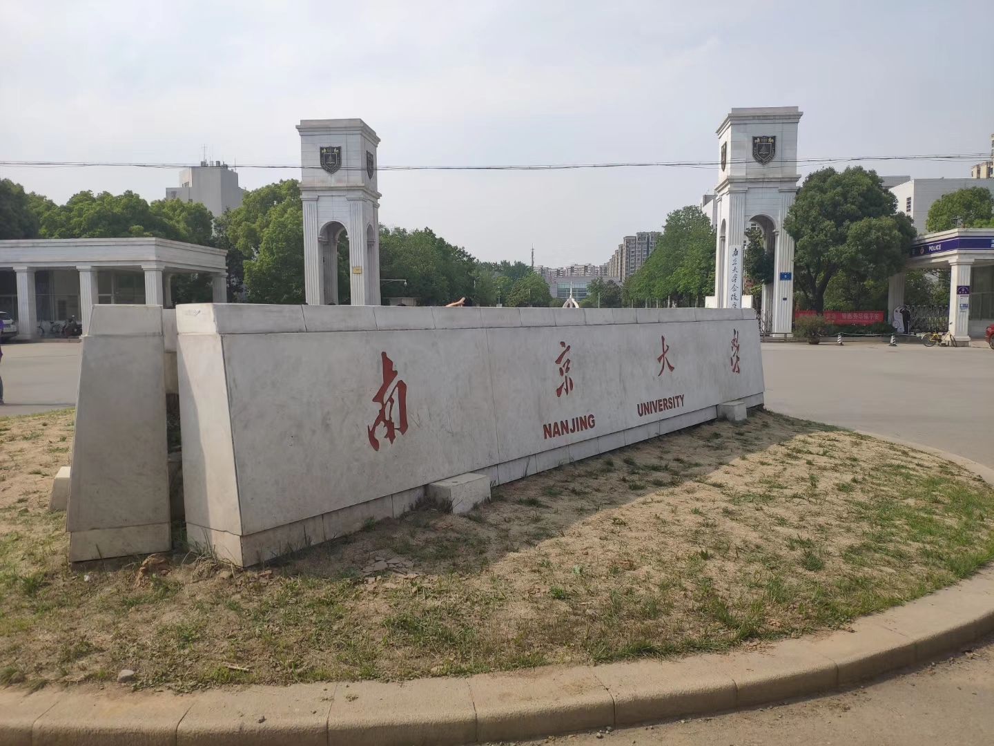 2022南京大学金陵学院