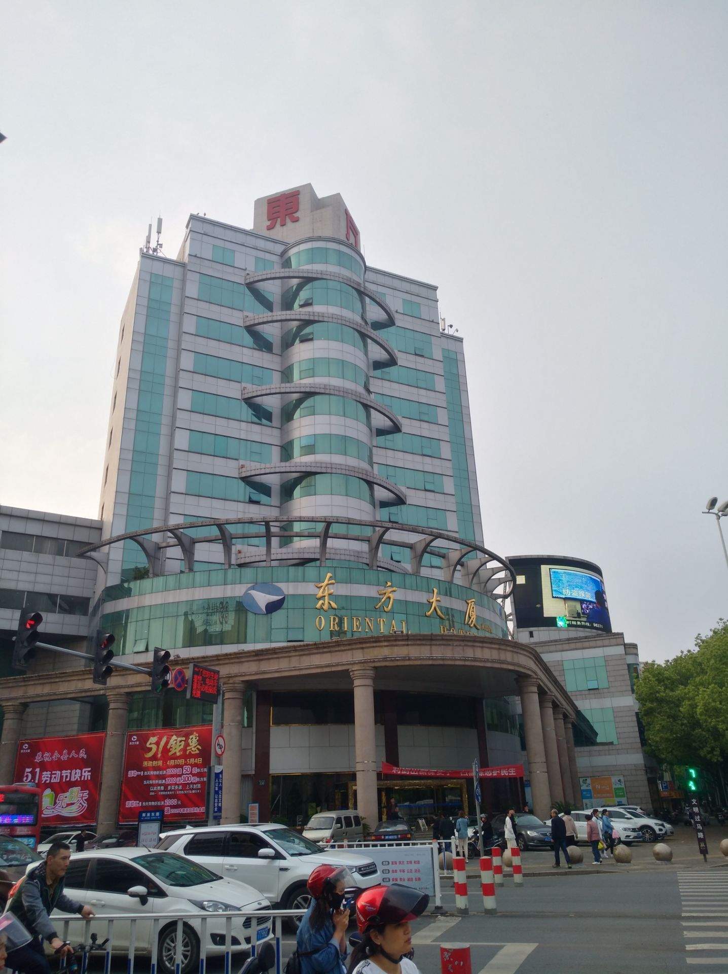 嘉善回力(东方大厦)怎么样/如何去,回力(东方大厦)购物好不好_点评