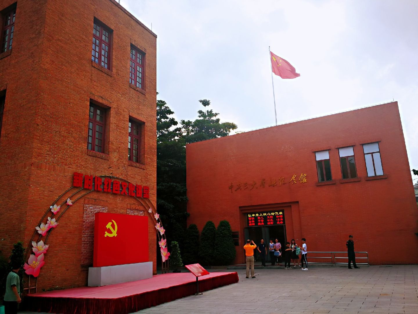 2020中共三大会址纪念馆-旅游攻略-门票-地址-问答-游记点评,广州旅游旅游景点推荐-去哪儿攻略