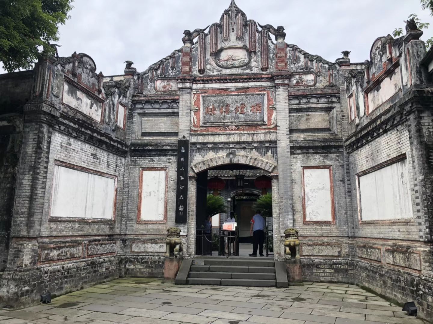 2019刘氏庄园博物馆-旅游攻略-门票-地址-问答-游记点评，大邑旅游旅游景点推荐-去哪儿攻略