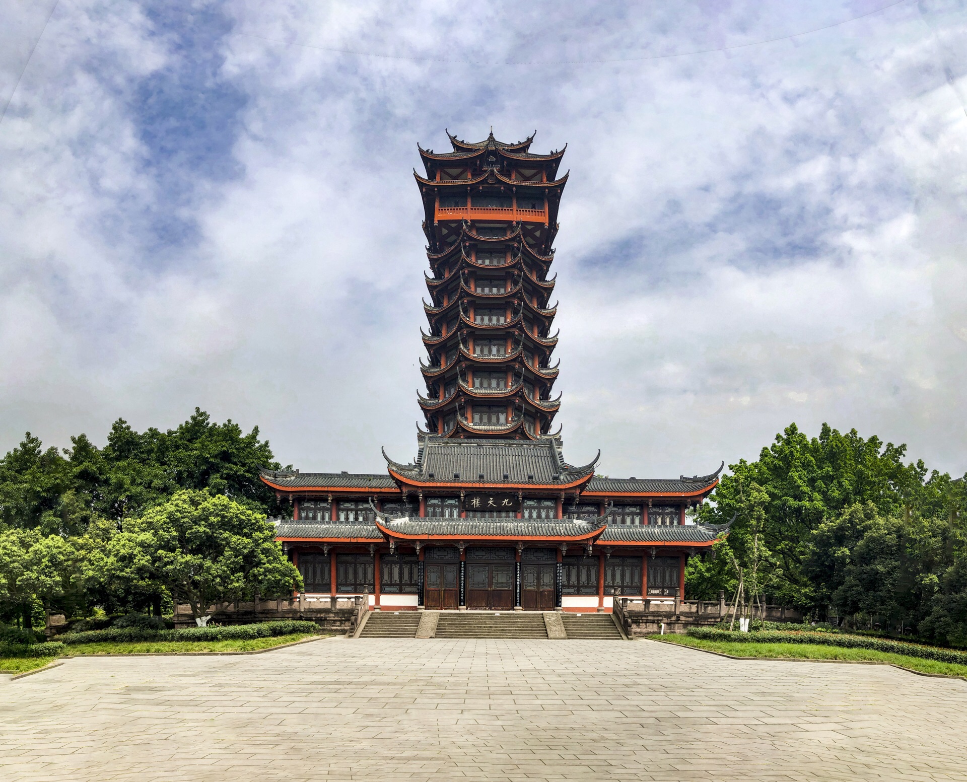 成都塔子山公園 Zhuoni