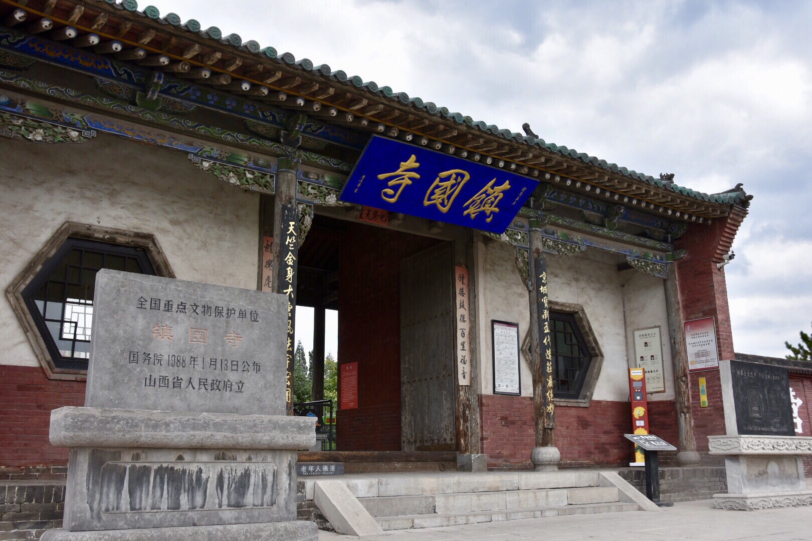 中国最灵验的寺庙，没有和尚只有一个守庙人，而且还不收门票_石寺