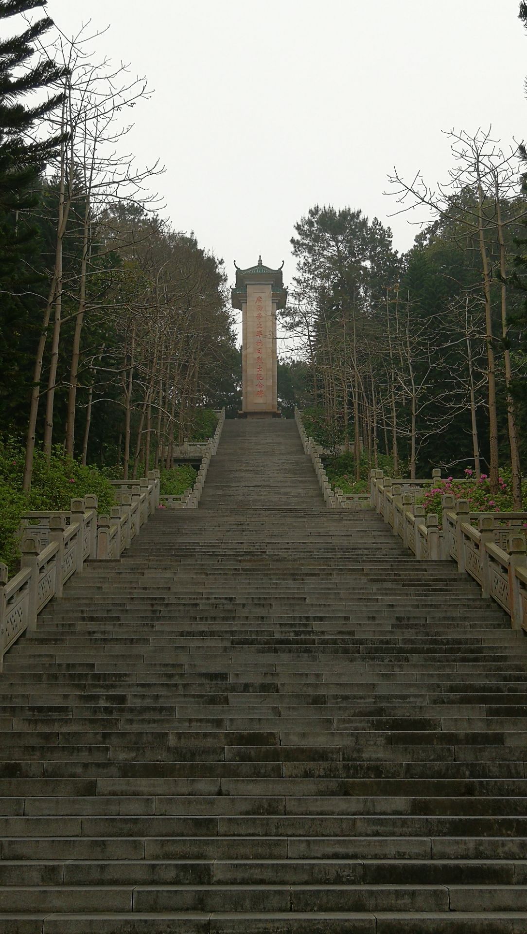 广西烈士陵园图片图片