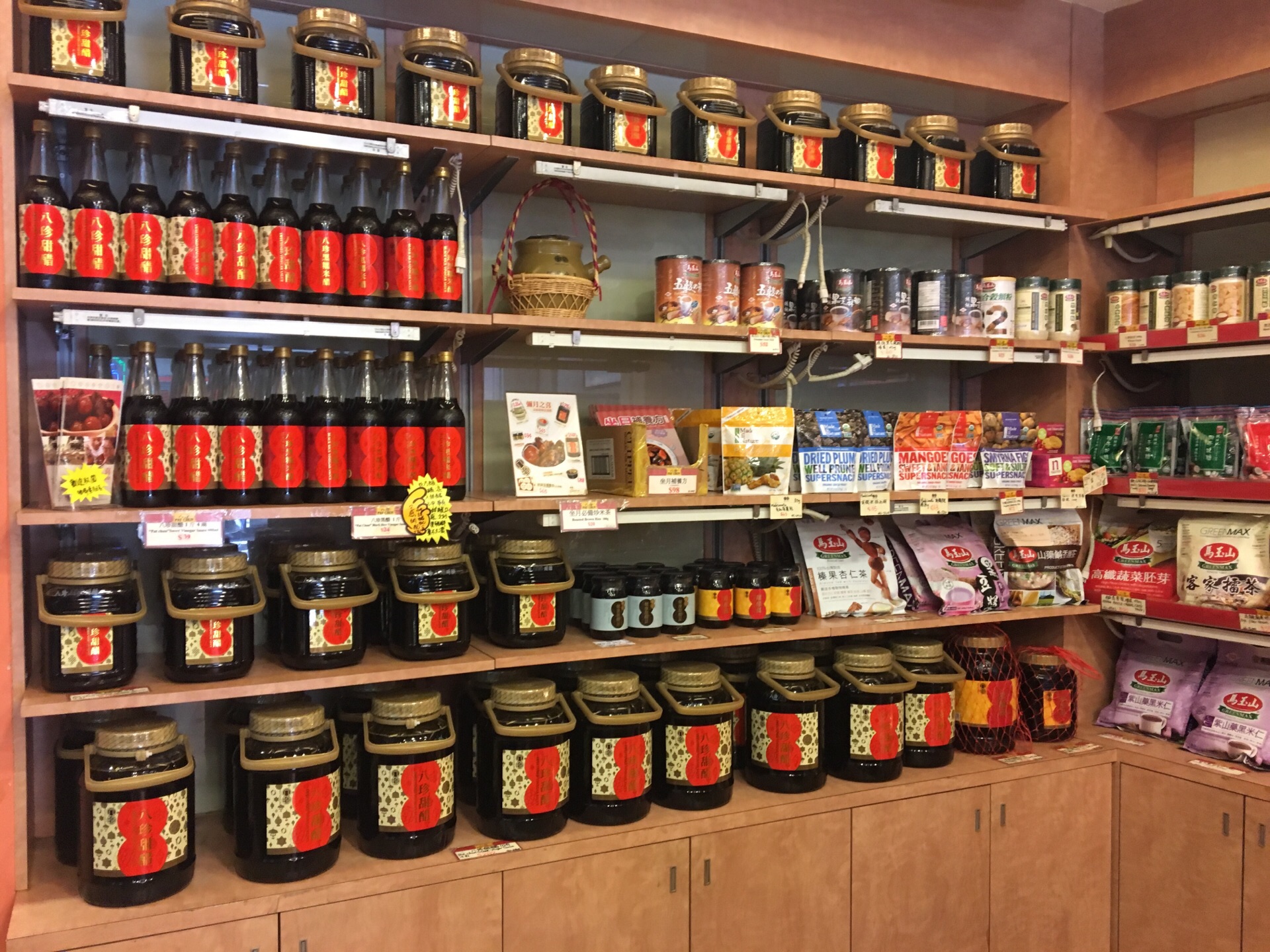 2025八珍酱园(筲箕湾店)美食餐厅,八珍这个店名源于四书五经,...【去哪儿攻略】