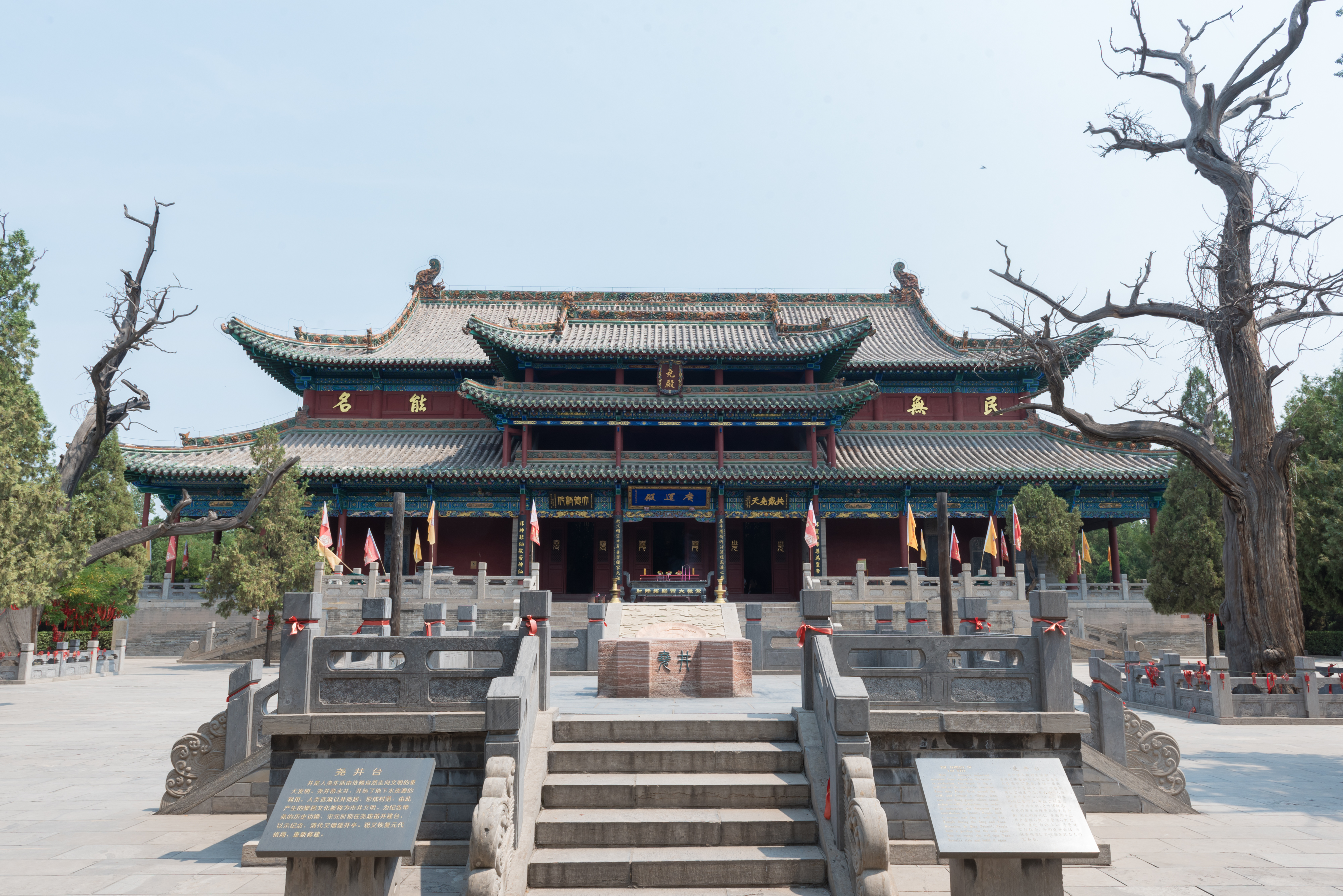 臨汾與洪洞3日遊:古城與雄偉的壺口瀑布