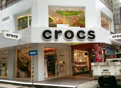 crocs(百盛购物中心复兴门店) 服饰鞋包