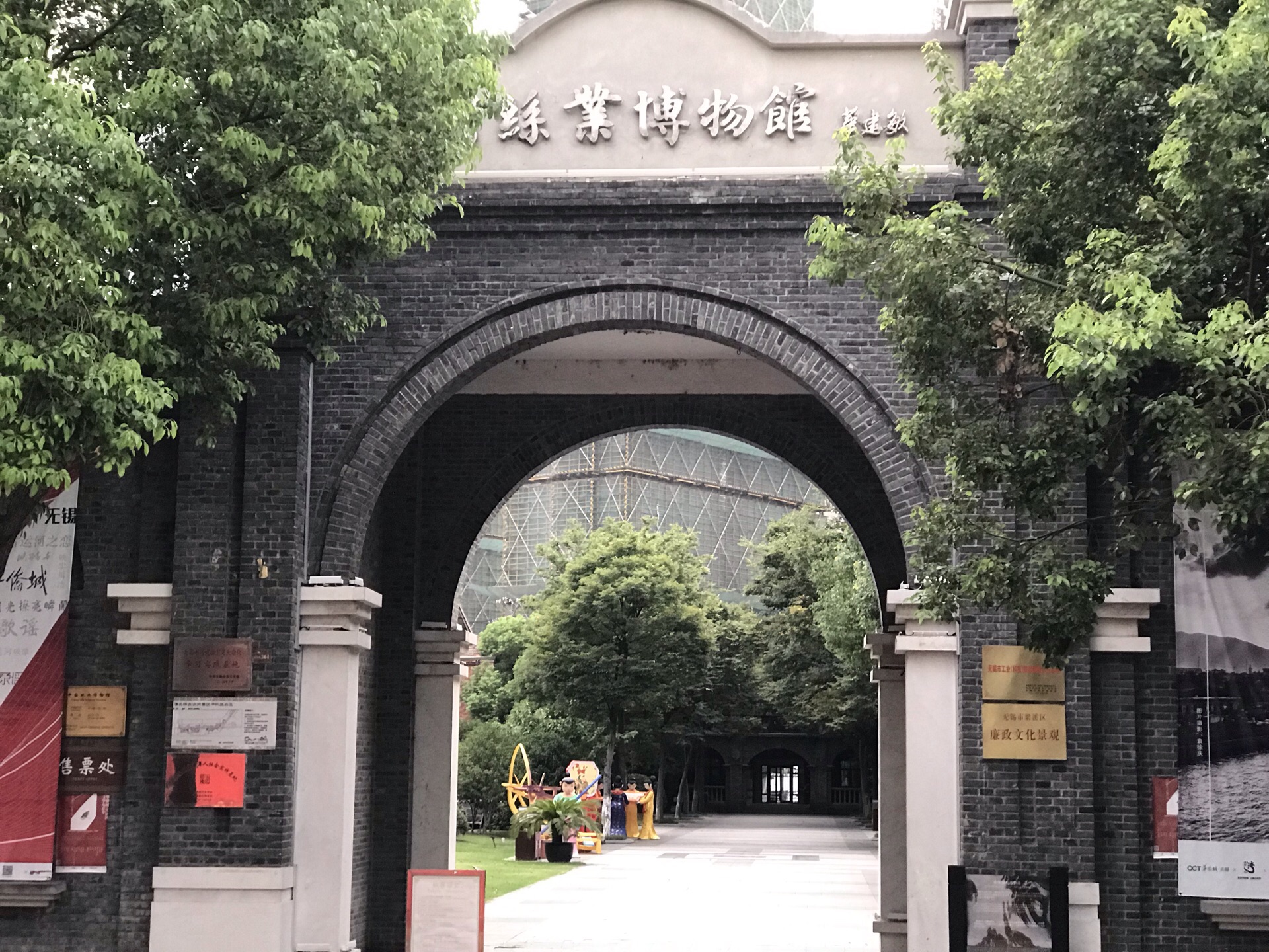 中国丝业博物馆