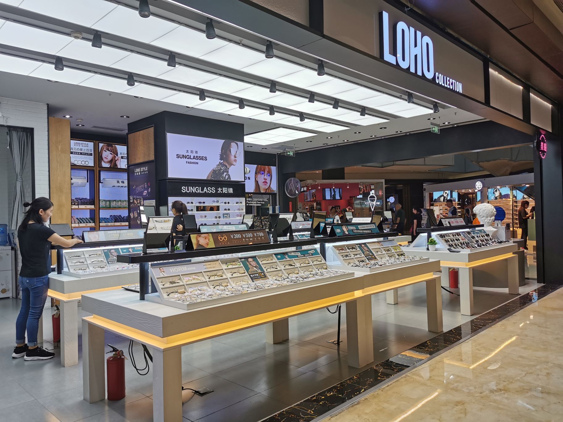 loho眼镜生活(无锡崇安店)