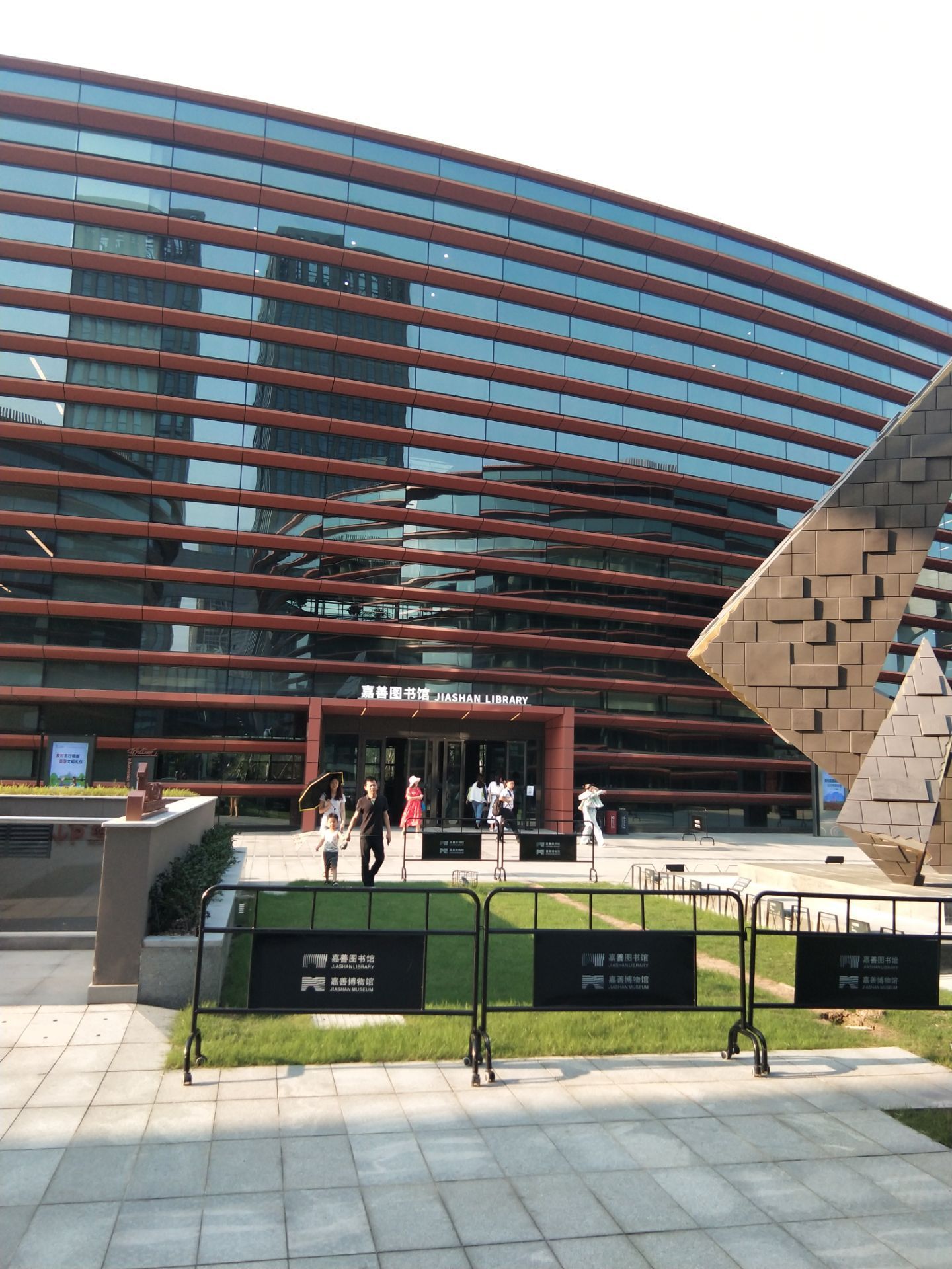 嘉善图书馆