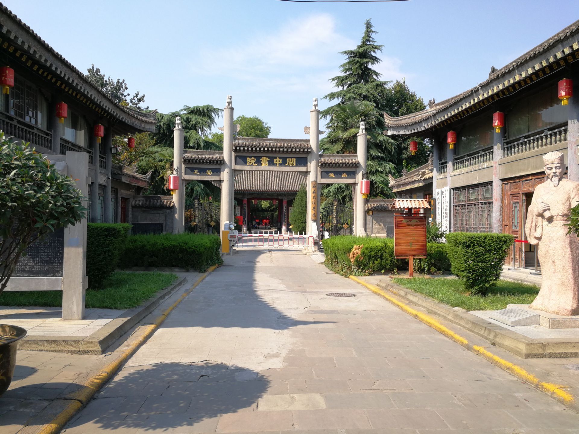 西安书院门文化街攻略,西安书院门文化街门票/游玩攻略/地址/图片/门票价格【携程攻略】