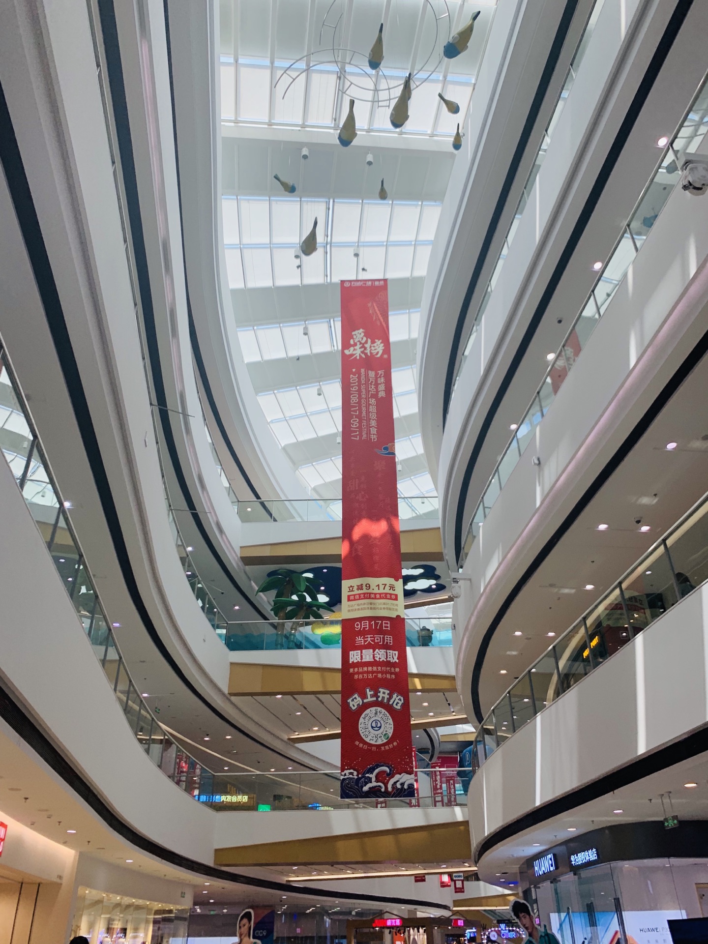 【携程攻略】上海万达广场(闵行颛桥店)购物,万达广场(闵行颛桥店)颛