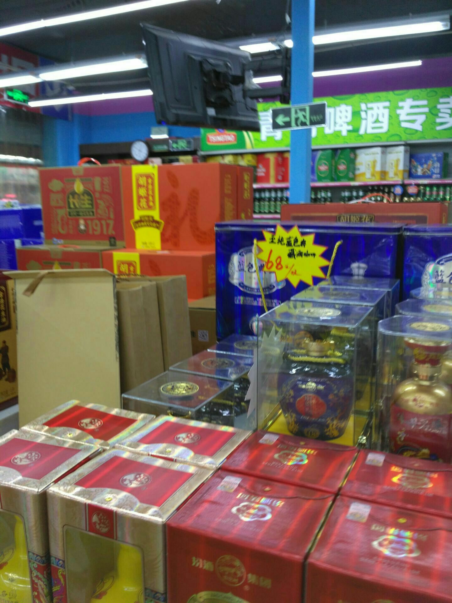 青岛乐华生活超市(西仲一路店)购物攻略,乐华生活超市(西仲一路店)物