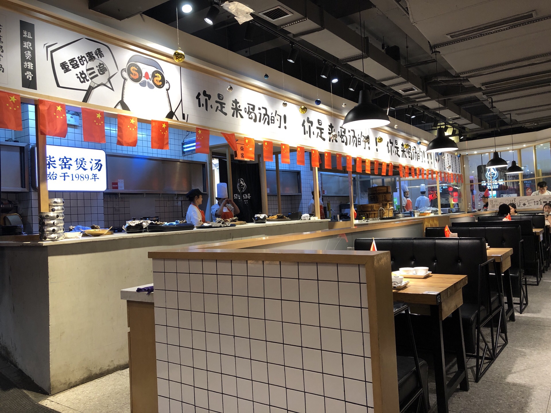 2023汤公汤婆·煲汤治愈所(汇锦城店)美食餐厅,就决定去这家店看看