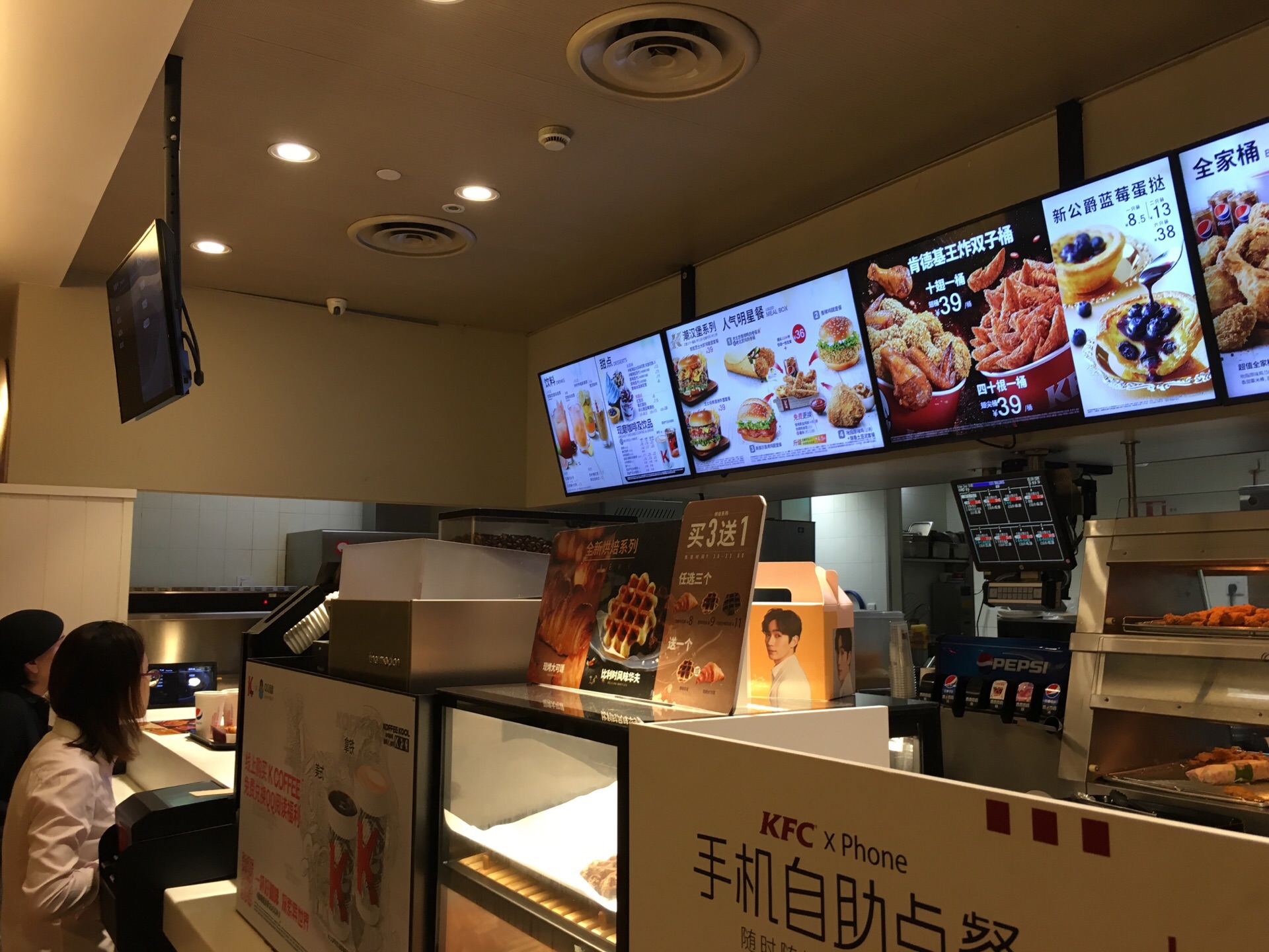 肯德基(绍兴胜利店)