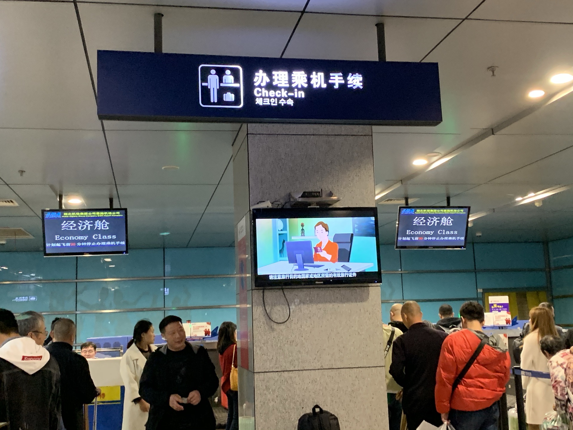 【携程攻略】许家坪机场,对恩施唯一不好的印象就来源于此!