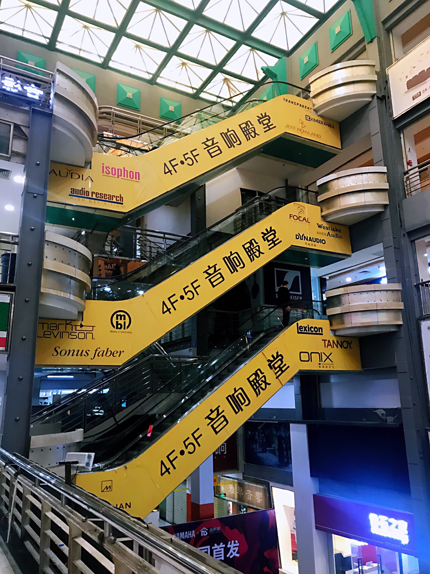 广州海印广场购物攻略,海印广场物中心/地址/电话/营业时间【携程攻略