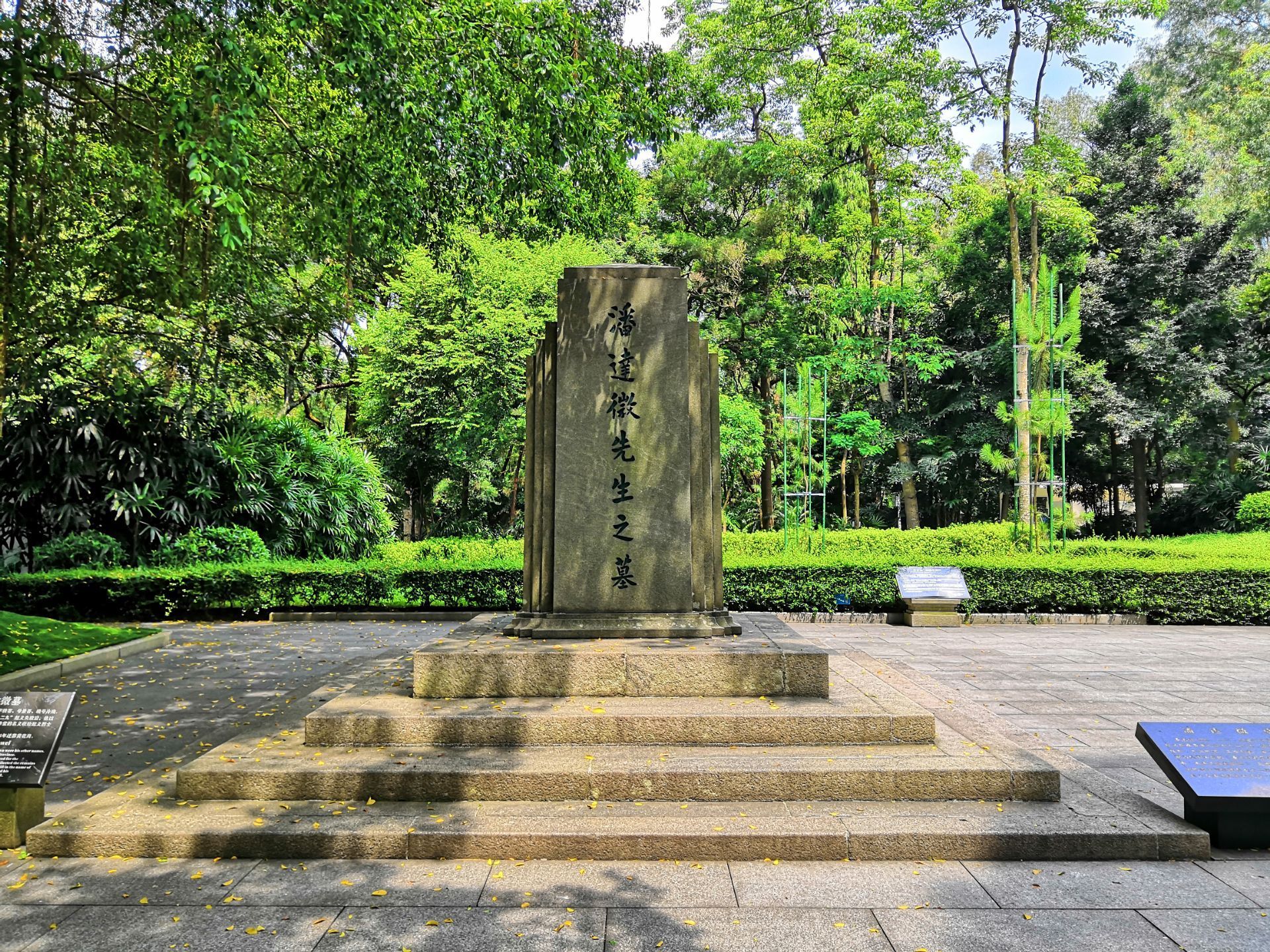 【携程攻略】广东黄花岗七十二烈士陵园景点,黄花岗七十二烈士陵园位于广州白云山，是国内最著名的烈士陵园之一，…
