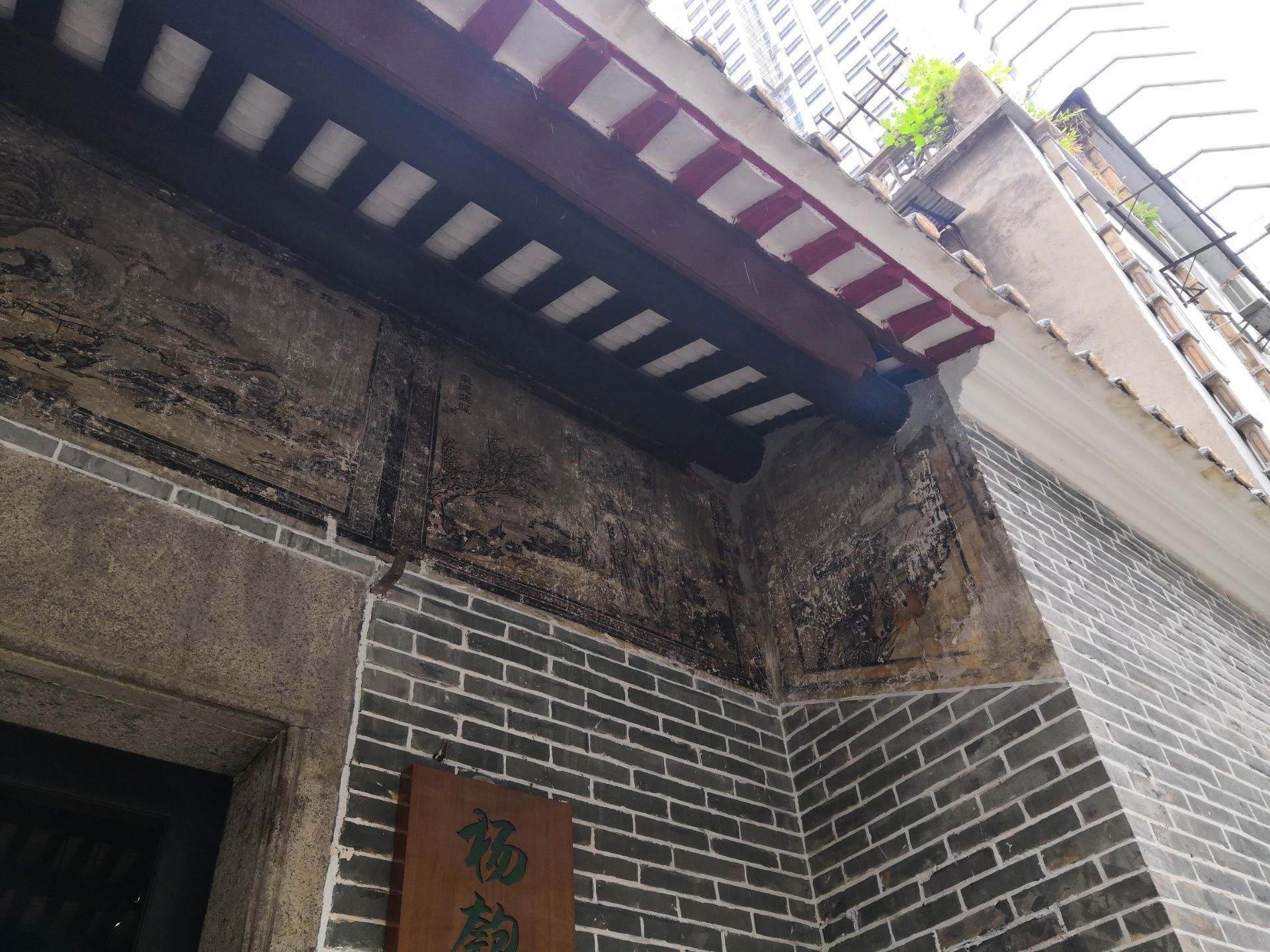 杨匏安旧居陈列馆