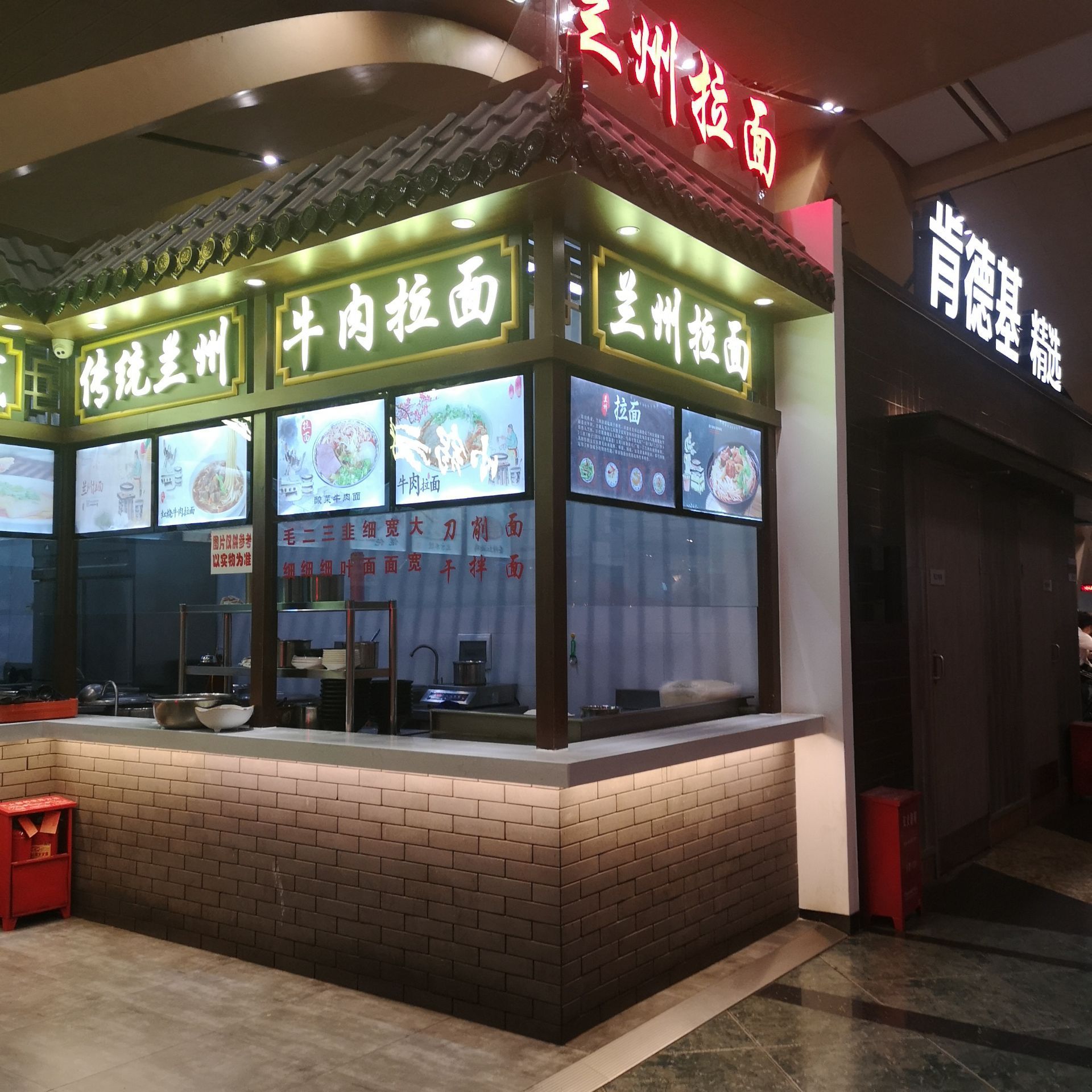 兰州拉面(长水机场店)