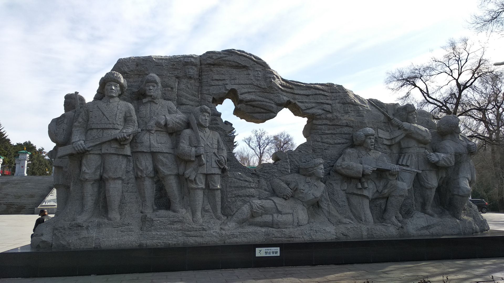 杨靖宇烈士陵园