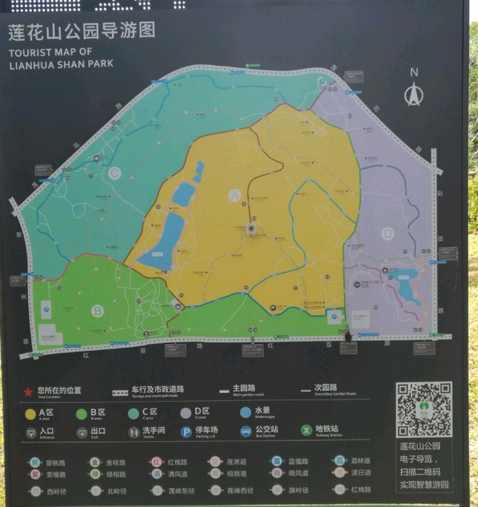 莲花山风景区地图图片