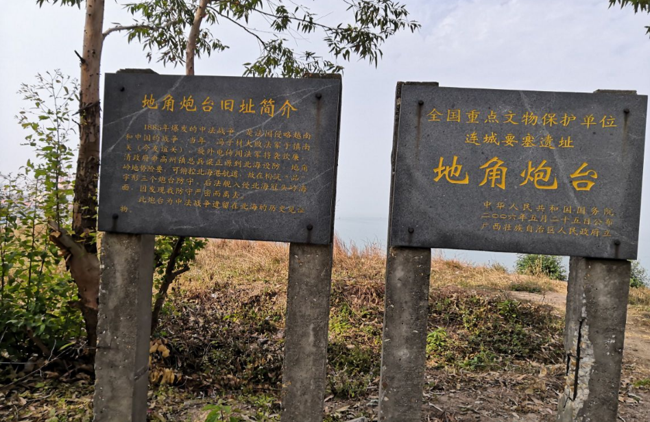 古炮台大王宫景区   分 1条点评 建筑人文 城市/地标 距玩乐1.7km