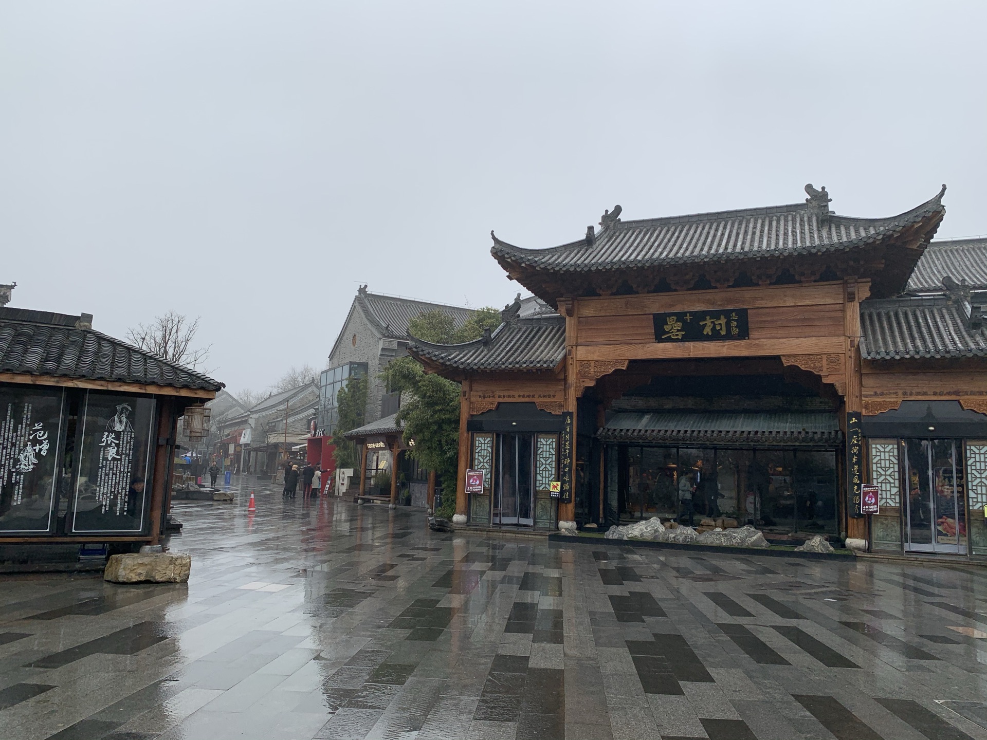 【攜程美食林】合肥半邊街美食餐飲文化一體街餐館,蜀山地鐵站旁邊