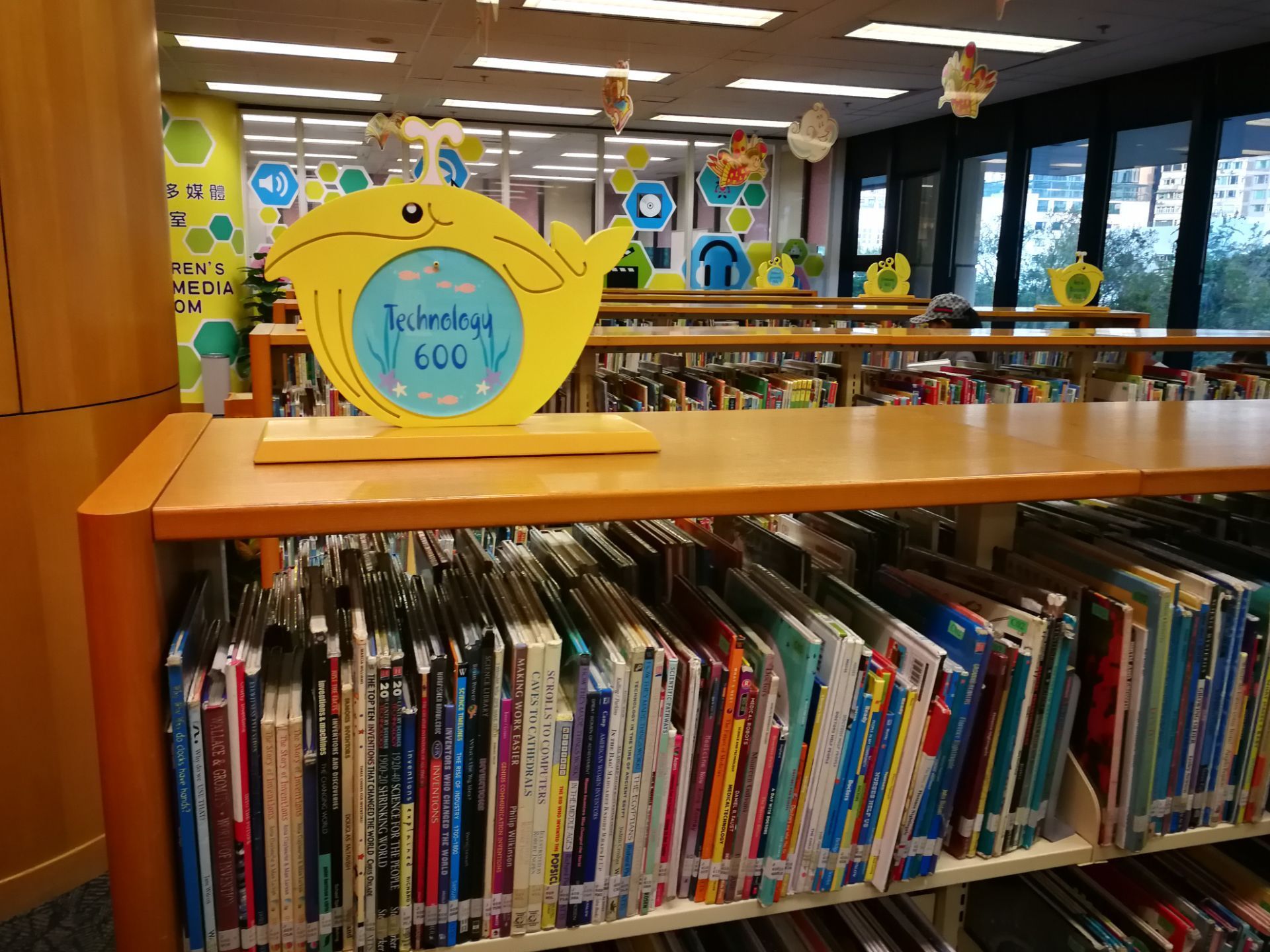 香港中央图书馆