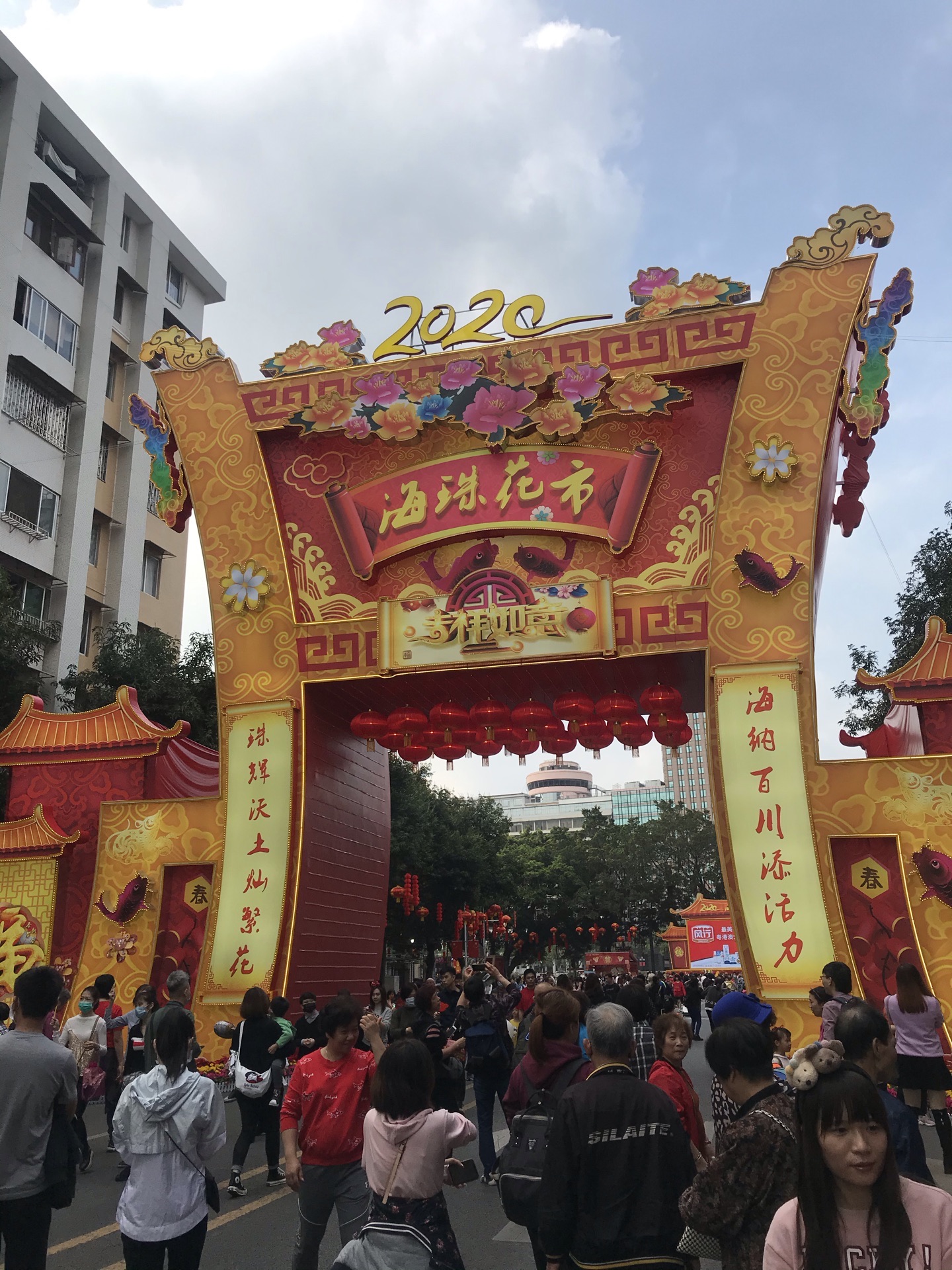 海珠区迎春花市