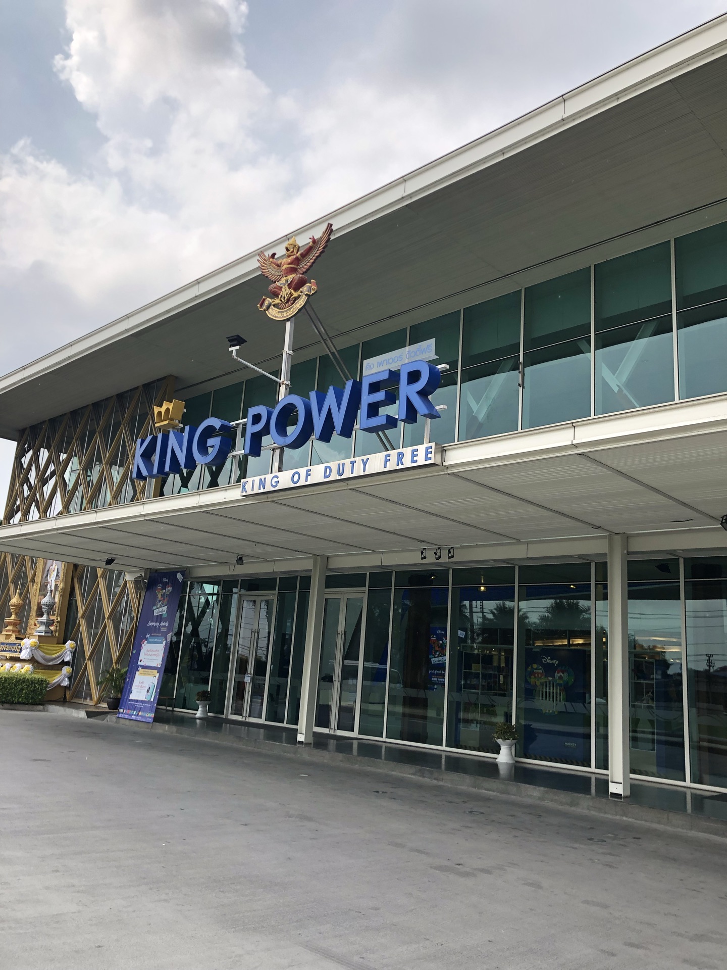 2022泰国王权免税店（普吉岛机场店）购物,King power（王权免税店）和...【去哪儿攻略】