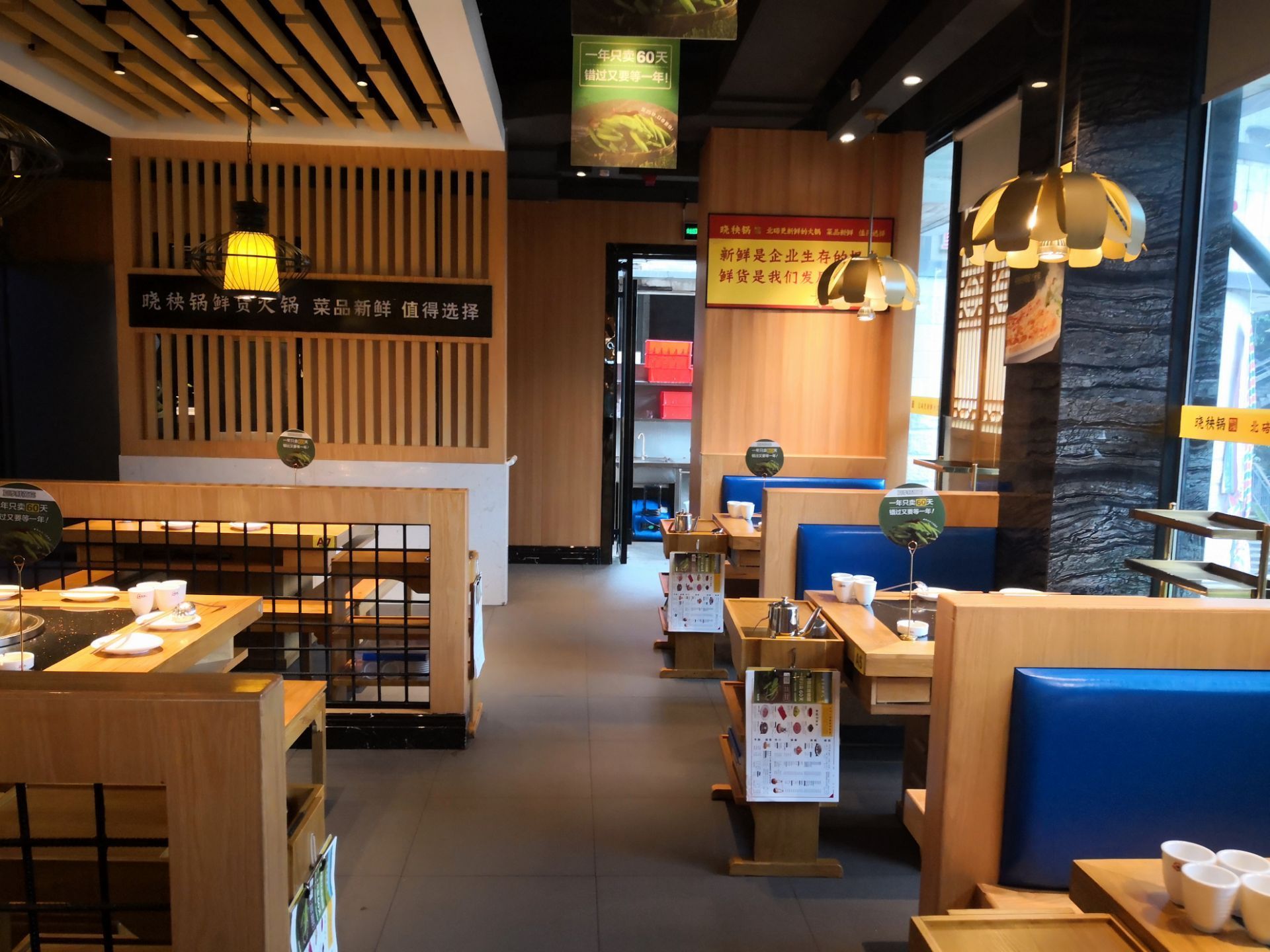 晓秧锅鲜货火锅(雄风店)