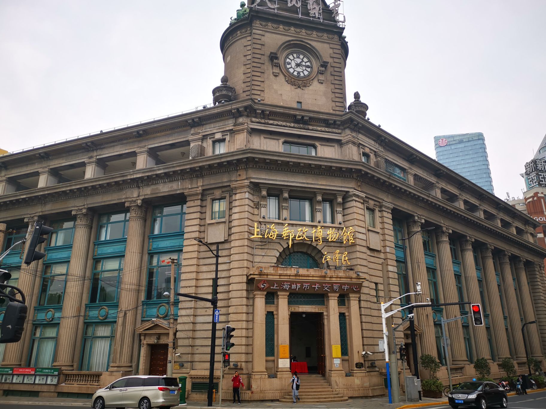 上海邮政博物馆