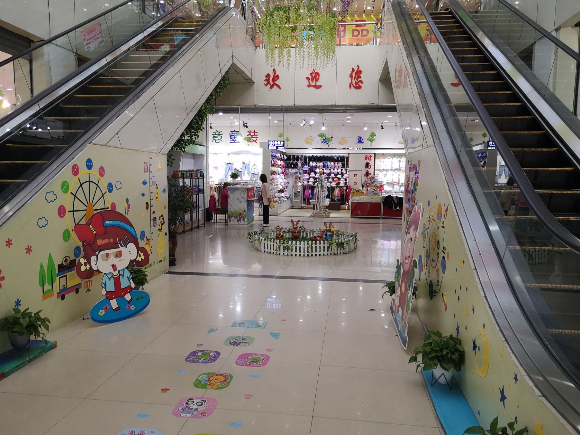 金华大世界儿童娱乐城