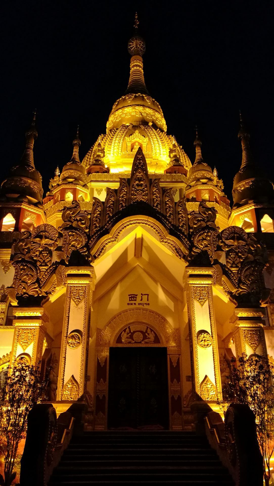 芒市勐焕大金塔好玩吗,芒市勐焕大金塔景点怎么样_点评_评价【携程