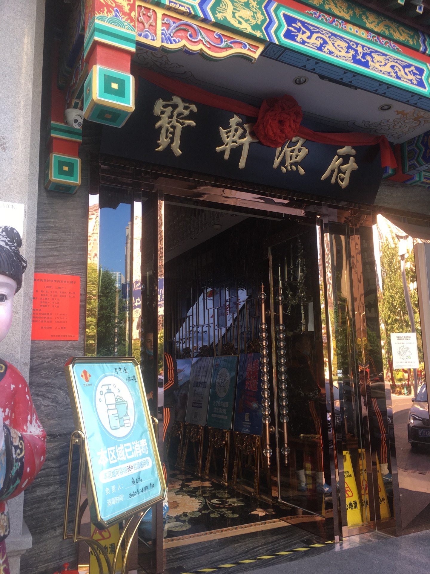 2022宝轩渔府·鱼头泡饼(食品街店)美食餐厅,我们这次去的是南市食品