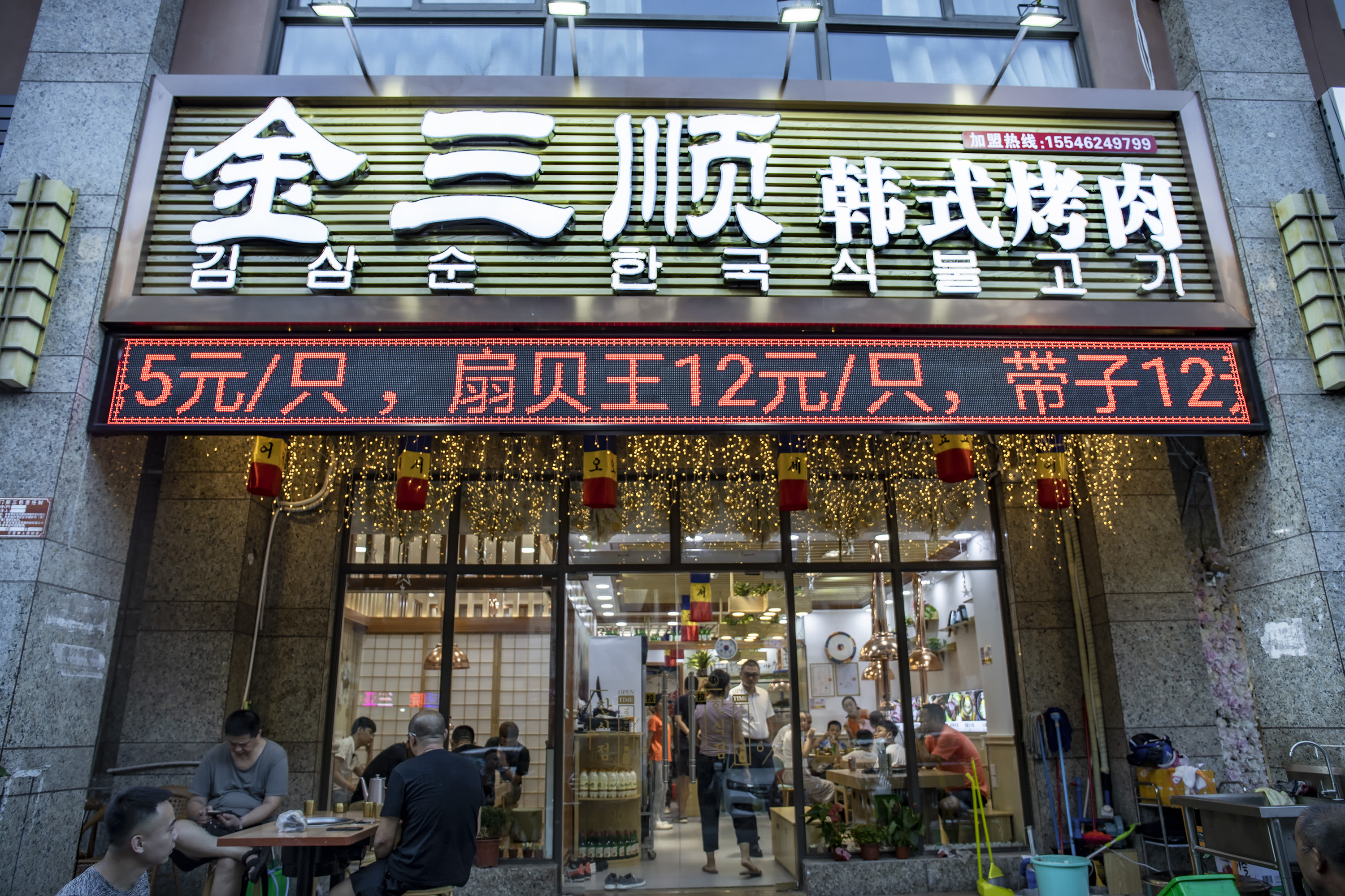 三亚哪些餐饮店开了?67:三亚zui火的韩国烤肉