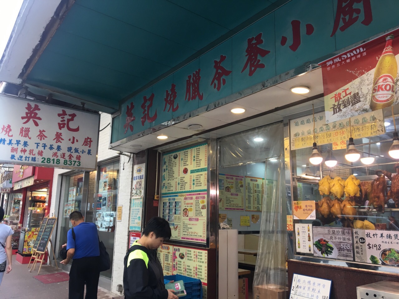 香港英記燒臘茶餐廳小廚攻略,英記燒臘茶餐廳小廚特色菜推薦/菜單